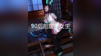 《极品反差✿淫妻泄密》推特火爆淫荡翘臀骚母狗【芬姬夏妓】不雅私拍全集，公园露出调教野战潮喷大号道具紫薇淫水泛滥