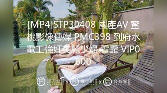 [MP4/2.4GB]極品性愛 酒吧蹦迪後帶紋身大騷逼回家操 KTV女友後入口爆 真實約炮