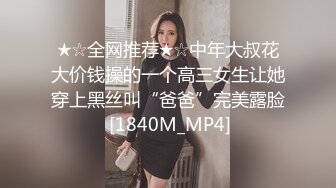 麻豆传媒 MD-0292 胁迫调教国媒女主播一王二后