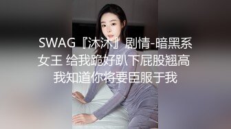 中午输出蜜桃臀，隔壁都是都同事不敢叫