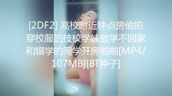 [MP4/ 570M] 开包小粉菊 纯欲系少女Peachpie开包清纯甜美小美女可爱娇嫩小菊花