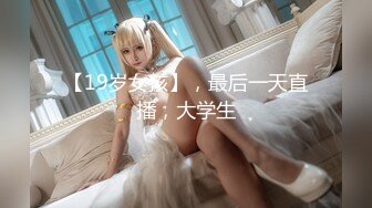 布里斯班的留学生女友盛雯佳小性奴之路[498P/531M]