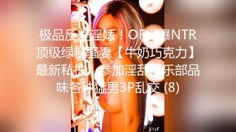 [MP4]影视新星『涩会传媒』《深陷套路的主播》无套抽插清纯女主播