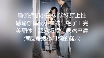 黑丝大牛子伪娘 还是小哥哥的手法娴熟 撸的好爽好享受 射了好多 浅尝一下自己的精液