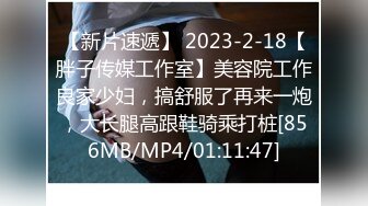 [MP4/ 1.37G] 超极品的妞子，天然大奶子听大哥指挥穿上性感的黑丝让大哥爆草抽插，淫水多多骚逼特写展示