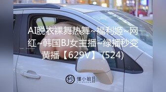 《极品CP魔手外购》逼脸同框全景偸拍都市漂亮小姐姐比较多的女蹲厕亮点多多~妹子低头狂闻内裤上有无异味