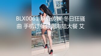 [MP4]麻豆传媒-性玩物女孩的致富逆袭EP2 渣男友的玩弄调教