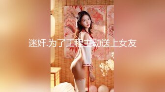 [MP4]STP33096 淫蕩新人美少婦！顏值氣質不錯！黑絲美腿炮友操逼，圓潤美臀操翻，69姿勢互舔插嘴 VIP0600