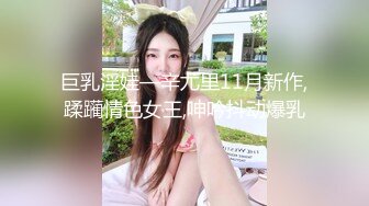 ⚫️⚫️重磅无水福利，万人求档OF满分颜值，大奶女神bratsuyeon露脸性爱自拍，极度反差，3P啪啪一字马