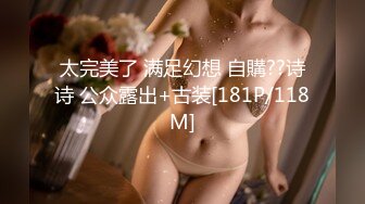 [MP4/591MB]蜜桃影像傳媒 PME117 女大學生為了工作出賣小穴 李允熙