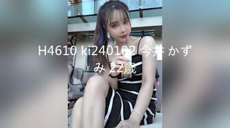 【新片速遞 】&nbsp;&nbsp;外表文静甜美少女！刚下海收费房！隔着内裤自摸肥穴，掏出奶子揉捏，跳蛋震动粉嫩美穴，极度诱惑[2.07G/MP4/05:01:03]