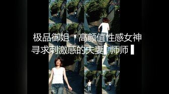 【新片速遞】&nbsp;&nbsp;无毛馒头逼骚女跟好姐妹一起4P小哥哥，全程露脸让小哥各种抽插爆草浪叫呻吟，镜头前轮流展示精彩刺激不断[683MB/MP4/48:01]