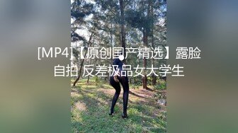 [MP4]绿播女神下海！收费房大尺度自慰！脱光光苗条贫乳，张开双腿多毛骚穴掰开