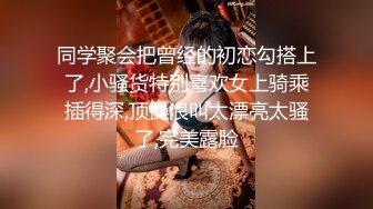 艺校毕业生活所迫会所上班年轻漂亮美女给嫖客温柔的舔遍全身啪啪啪最后精液全部射嘴里1080P高清