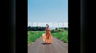 STP17549 【全网首发 麻豆映画代理出品】蜜桃影像传媒PeachMedia 旗袍的淫荡诱惑 强迫旗袍女佣人