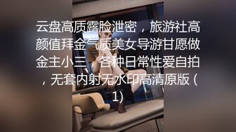 女神级平面美女嫩模被特别会玩的中年土豪男用电动打炮机快速抽插，干的高潮喷水再用鸡巴狠狠后插，操的淫叫不断