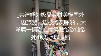 【AI高清画质2K修复】2020.7.23 午夜寻花今晚约了个性感长发妹子，沙发脱光光调情一番舌吻扣逼