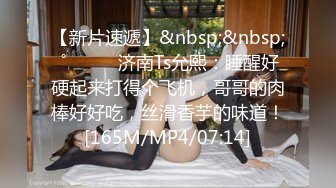 超高颜值妙龄极品JK女大生美女情趣主题酒店援交无毛B粉嫩嫩连续搞2回逼芽外翻撸点很高