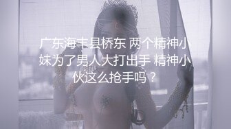 【最爱绿茶婊】金发美腿小骚货，大屌插入大叫喊救命，骑乘爆插受不了，太粗了插得好深