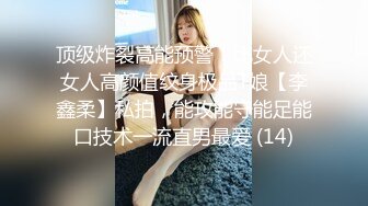 [MP4/ 1.68G] 漂亮女友 身材不错 晚上睡不着 起来做做运动 男友就跟着捣乱 一摸全是淫水 被无套输出 内射