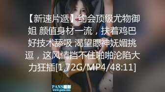 ✿超颜值女神✿顶级反差白富美〖Cncmeng〗古装美人观音坐莲外人眼中的女神，被当成妓女一样狠狠羞辱，颜值党福利