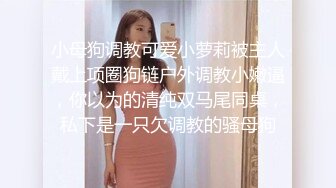 珠宝店女厕全景偷拍多位大长腿黑丝美女职员的各种美鲍鱼