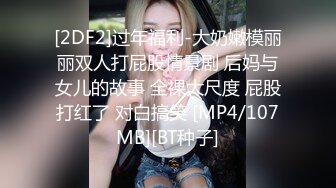 [MP4/ 1018M] 绿帽老公带着漂亮老婆参加淫乱的3P派对完美露脸