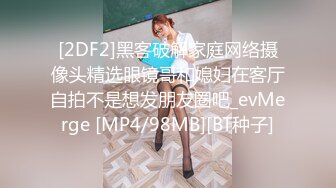 落地窗前后入女同事