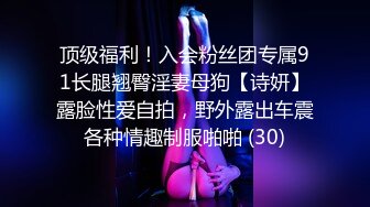 【顶级骚货??最新流出】极品骚货留学生『刘玥』OnlyFans最新性爱私拍 和闺蜜被老外双飞 高清720P原版无水印