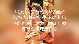 哺乳期美少妇【妲己水多多】情趣肚兜跳蛋大黑牛自慰，拨开丁字裤震动出水挤奶，很是诱惑喜欢不要错过