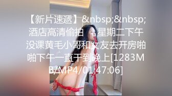 [MP4/196MB]PUA大神成功拿下单位里干净清爽露脸漂亮小姐姐，一起出差车上口交开房啪啪