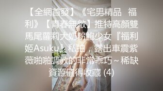 青春大奶美眉吃鸡啪啪 身材娇小颜值在线 SSS级美女初登场 被摘了套子无套内射 连续中出两次