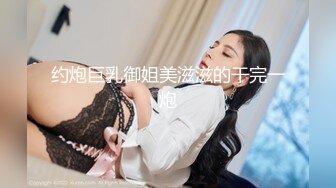 魔都少妇第二弹之多人运动