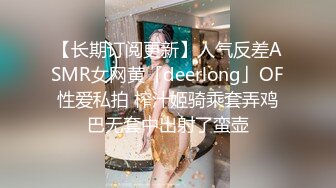 [MP4]极品00后JK制服美少妇大眼萌妹乖巧小仙女娇嫩胴体青春无敌