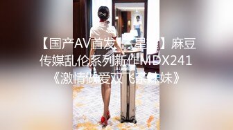 【极品萝莉??露出萌妹甄选】五个极品身材萝莉反差露出萌妹??公路啪啪 户外野战 餐厅露出 绝版资源 高清720P原版