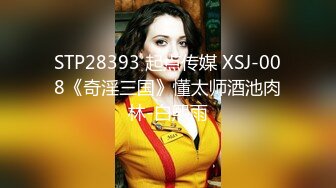 ★☆母狗发情操不够的★☆想上厕所” “在这尿吧” 05高中反差萝莉， 无套后入嫩白屁股。 事后解释了很久什么是潮吹