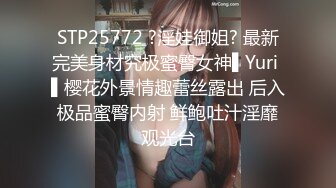 【绝版资源】超高气质华人腿模「女神丝丝」「sexy.coco」OF私拍 黑丝美腿蜂腰 (11)