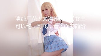 【粉丝福利主页有完整版】亚裔天菜厕所勾引大吊,直接被干射