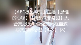 上课不专心打瞌睡的女同学被老师用手惩罚抠出淫水