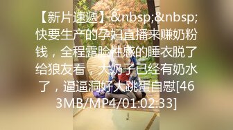 [MP4/890MB]果凍傳媒 91BCM023 女警逆襲肉棒出擊 羽芮(壞壞)