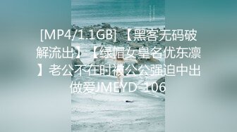 【新片速遞】网友自拍 貌似偷情 轻点声 射里面 大姐主动要求射逼里 很会叫 这稀毛鲍鱼肥美 720P高清原档 [213MB/MP4/03:38]