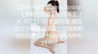 稀有露脸 高端摄影ACG业界女神爆机少女 喵小吉 萌萝僵尸《子不语》诱人鲜嫩白虎胴体 求道长拔茎封穴 (1)