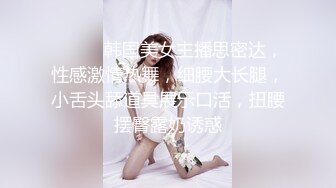 国产AV 天美传媒 TM0113 美少妇的哀羞3 伊婉琳