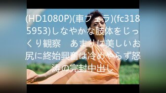 (HD1080P)(AKNR)(1akdl00234)ゃうよ清楚な顔して意外とビッチだった元サッカー部マネージャーちゃん ～すっぴんのSEXもあるよ～ 菜月ひかる