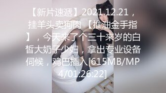 《震撼✿网红私拍秘✿泄密》千万人求档油管Onlyfans约炮大神Svet付费订阅性爱学院第四季~狂秀大屌和反馈国语