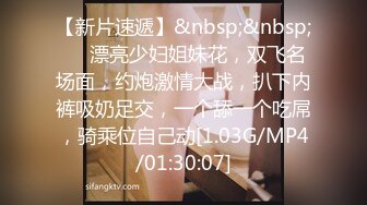 [MP4/613MB]七月最新流出大神潜入国内某洗浴会所偷拍~美女如云就是爽