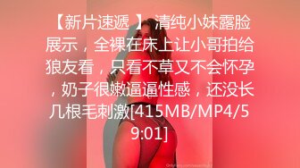 [MP4]最新P站极品爆乳嫩模MIni Diva收费新作-巨乳粉穴MM掰腿迎接猛烈撞击 乳摇动人后入翘臀勾魂