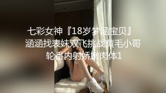 骚货给我发视频