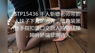 秦皇岛和少妇情人做爱1