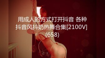 欧美重口玩巨大道具的Ceelcee合集【296V】 (154)